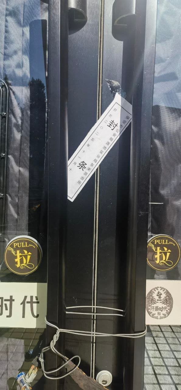 谁能告诉我保定汗蒸时代东风路店